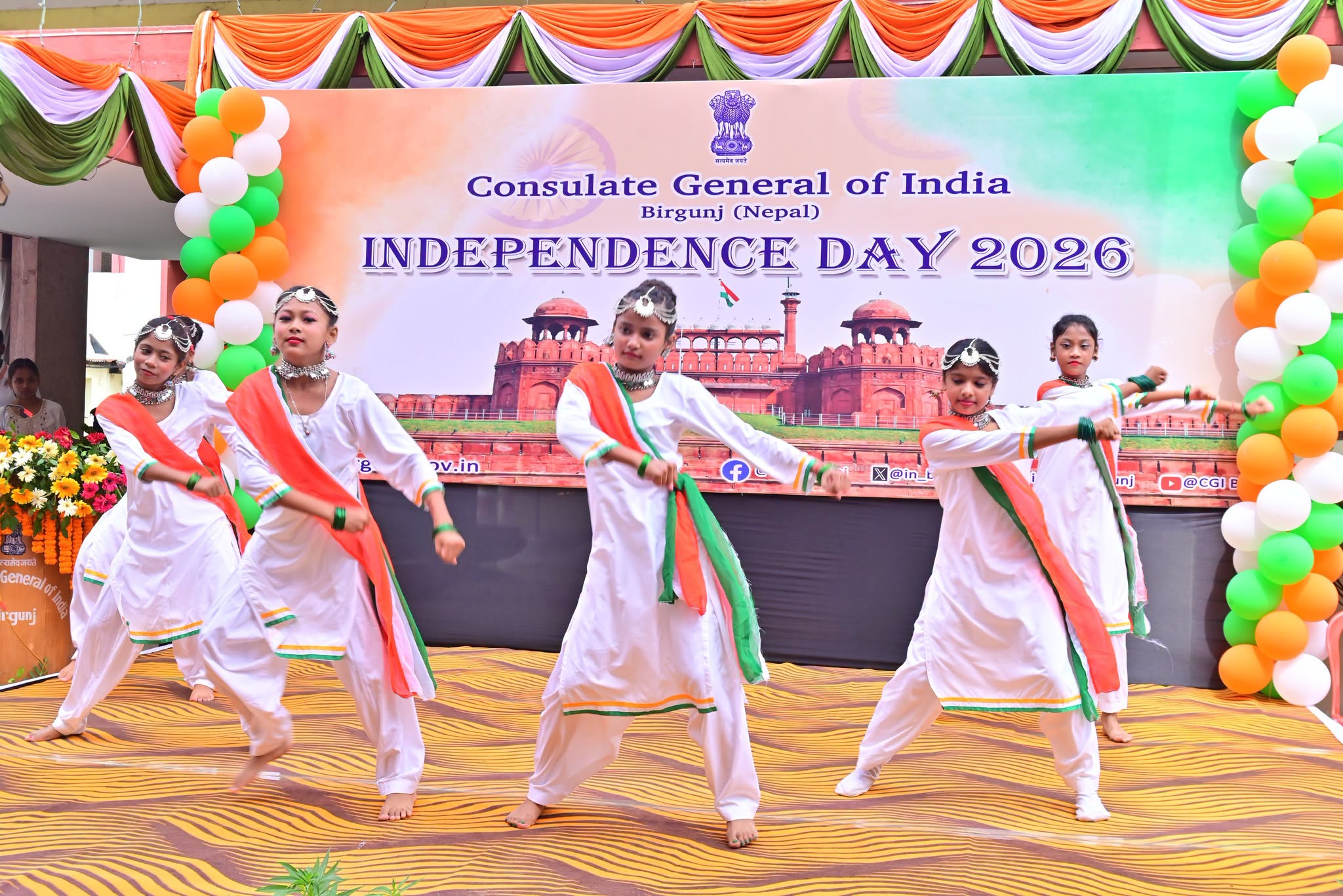 Celebrations of 80th Independence Day